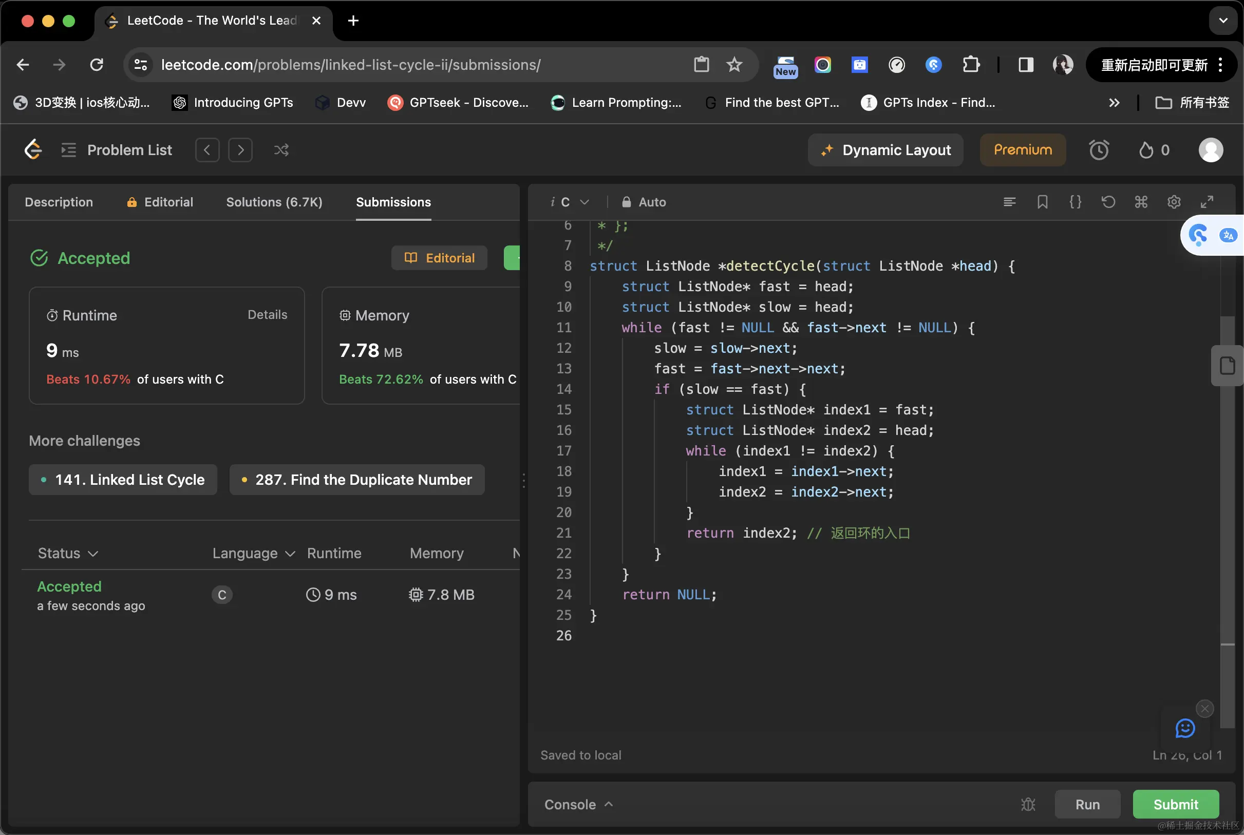 image-20240103020049359