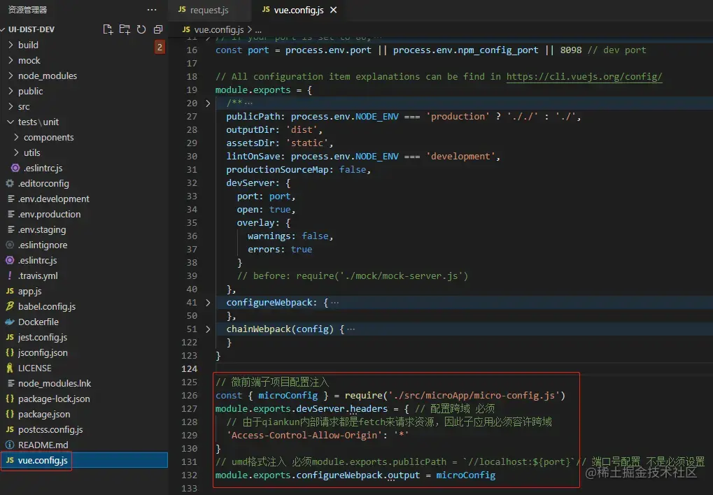 vue.config.js 配置