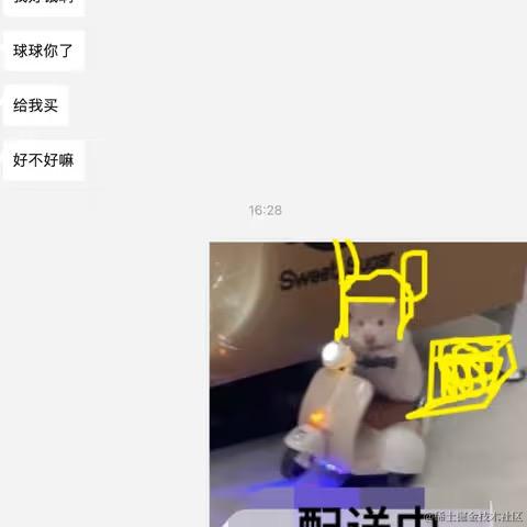 爪呱糕手于2023-11-30 17:00发布的图片