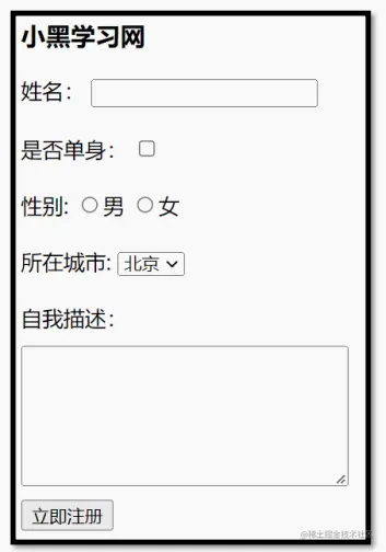 image-20230706142644162