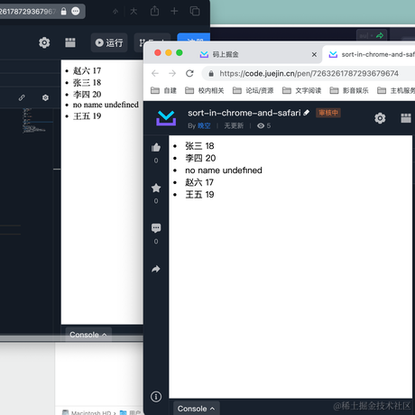 晚空于2023-08-04 14:13发布的图片