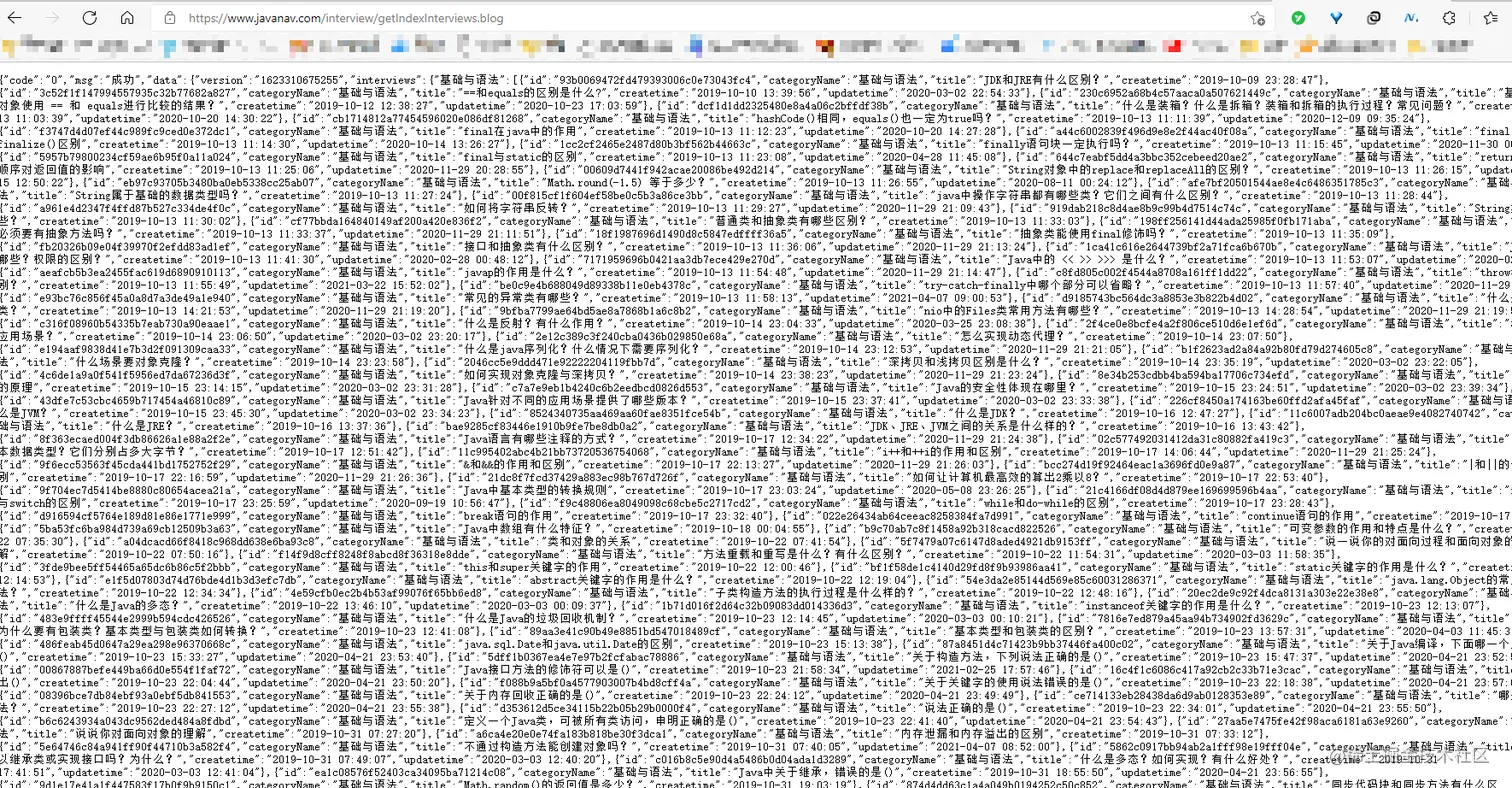 image-20211015130935527