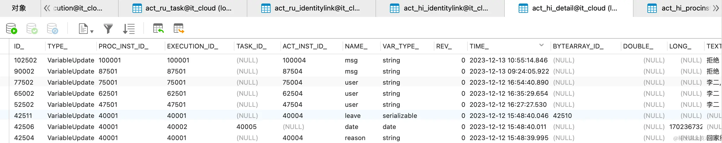 image-20231213111710247
