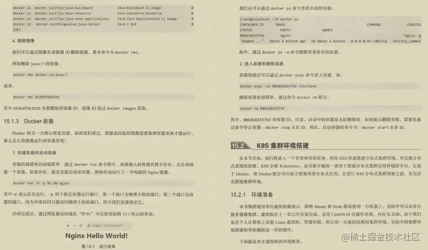Github一夜爆火！阿里微服务全栈实录开源，实战部署齐飞