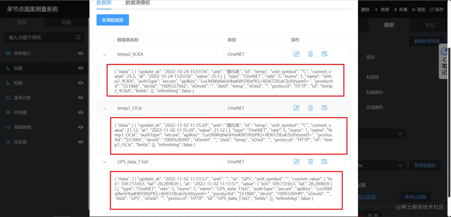 image-20221102113538269