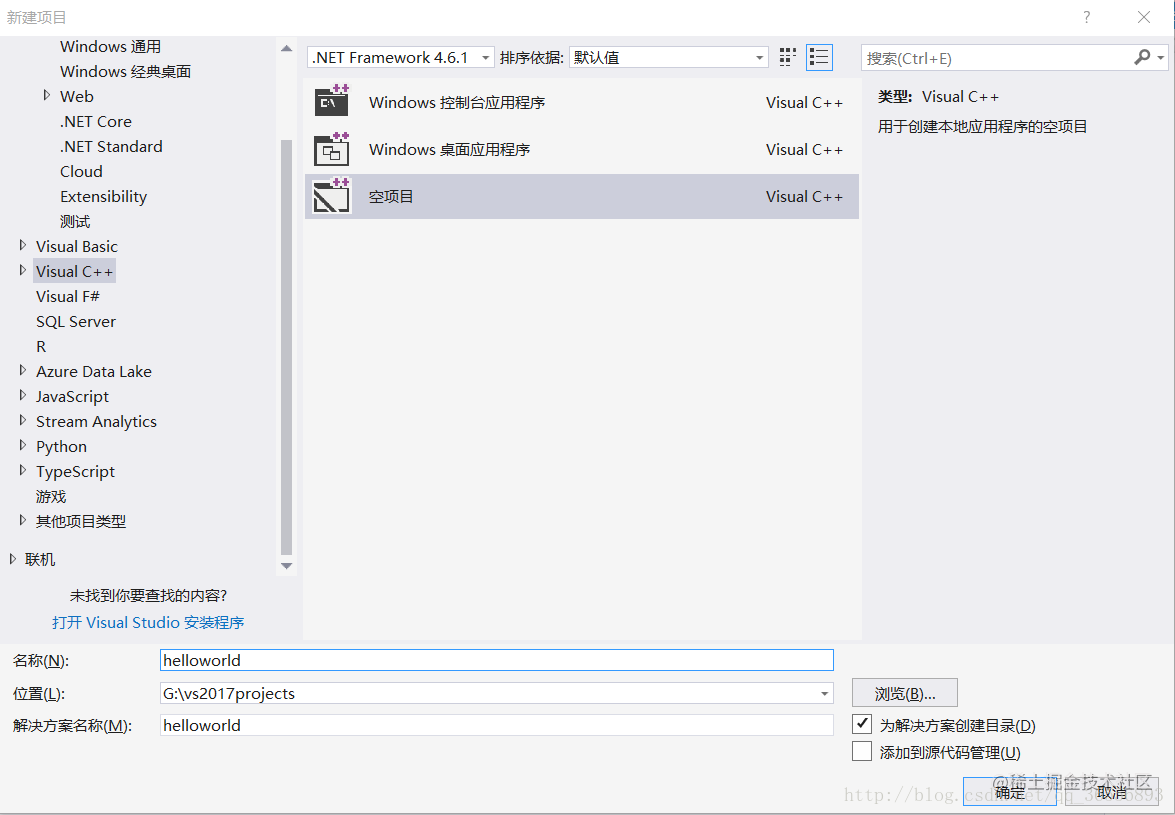 visual-studio-visual-studio2017