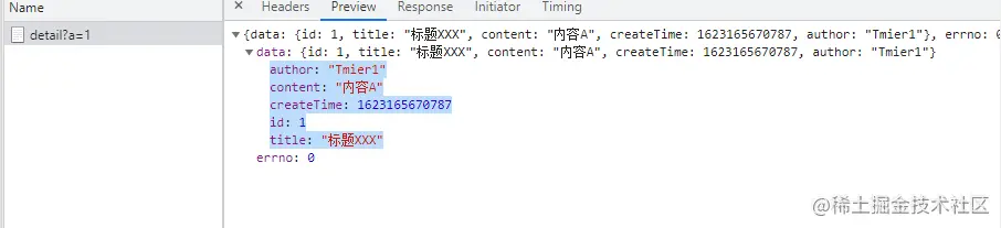 image-20210609223651702