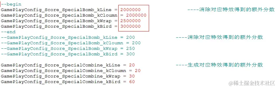 开心消消乐分数配置表