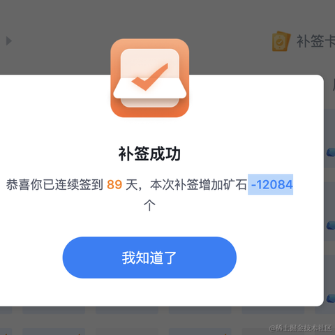 执行上下文于2021-12-23 15:12发布的图片