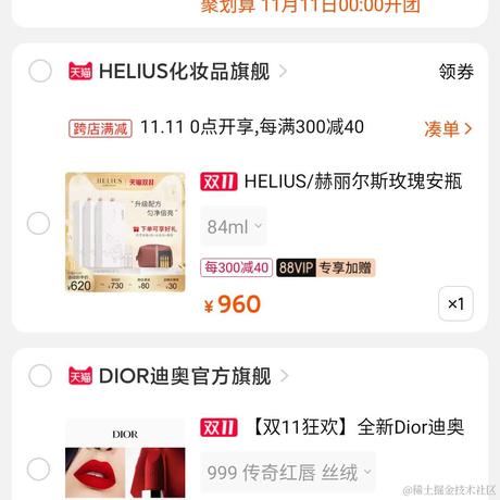 许俊宰于2020-11-09 12:30发布的图片