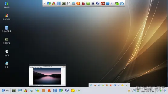 Laxcus分布式操作系统6.0版本的技术创新_应用软件_04