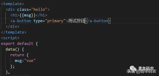 ant-design-vue运行时动态切换主题色