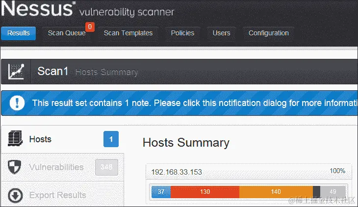 扫描执行和结果