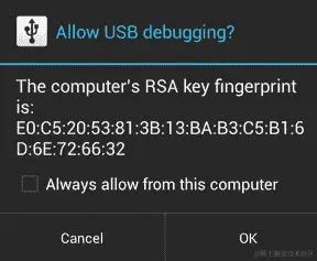图 22.26 – 允许 USB 调试