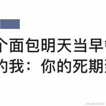 奶淇淋于2022-12-08 09:03发布的图片