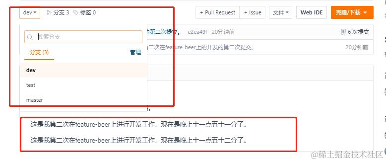 image-20211105001450519