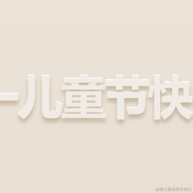 新垣结衣老公本人于2022-05-23 14:41发布的图片