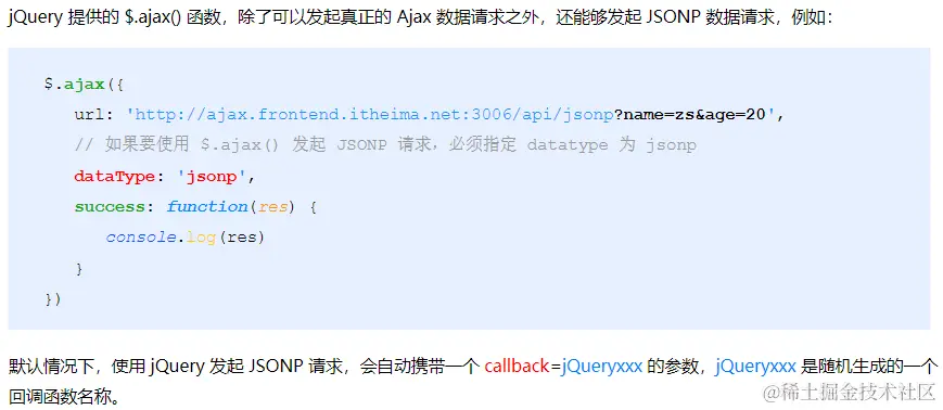 image-20220911113117844