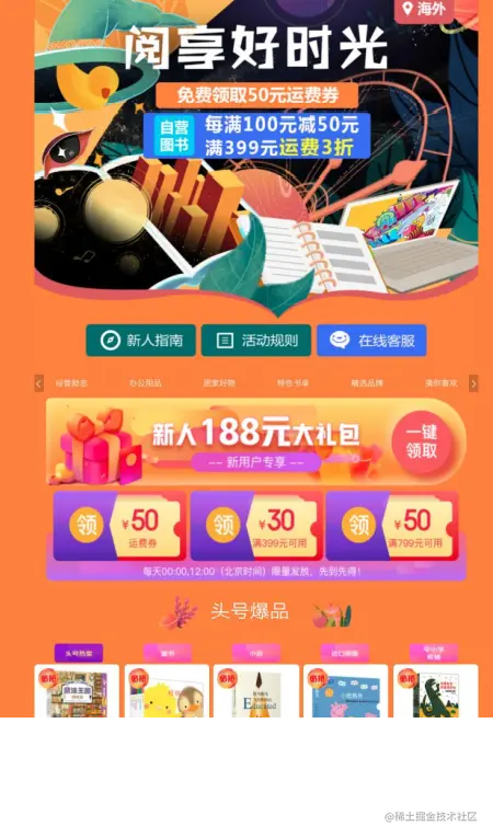 image-20220801084523001