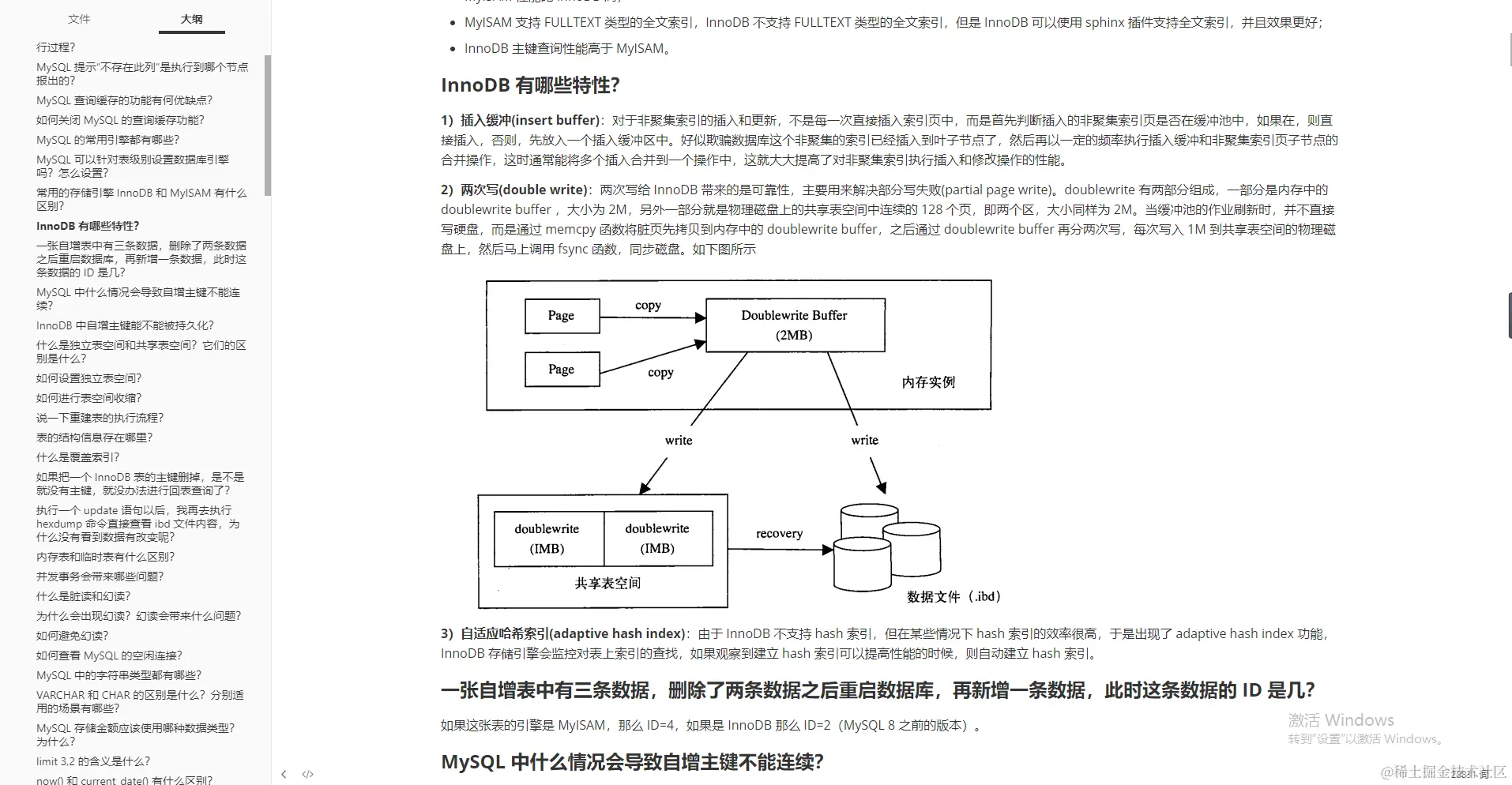 二本4年Java经验,五面阿里艰苦经历（定薪45K）,回馈一波心得体会