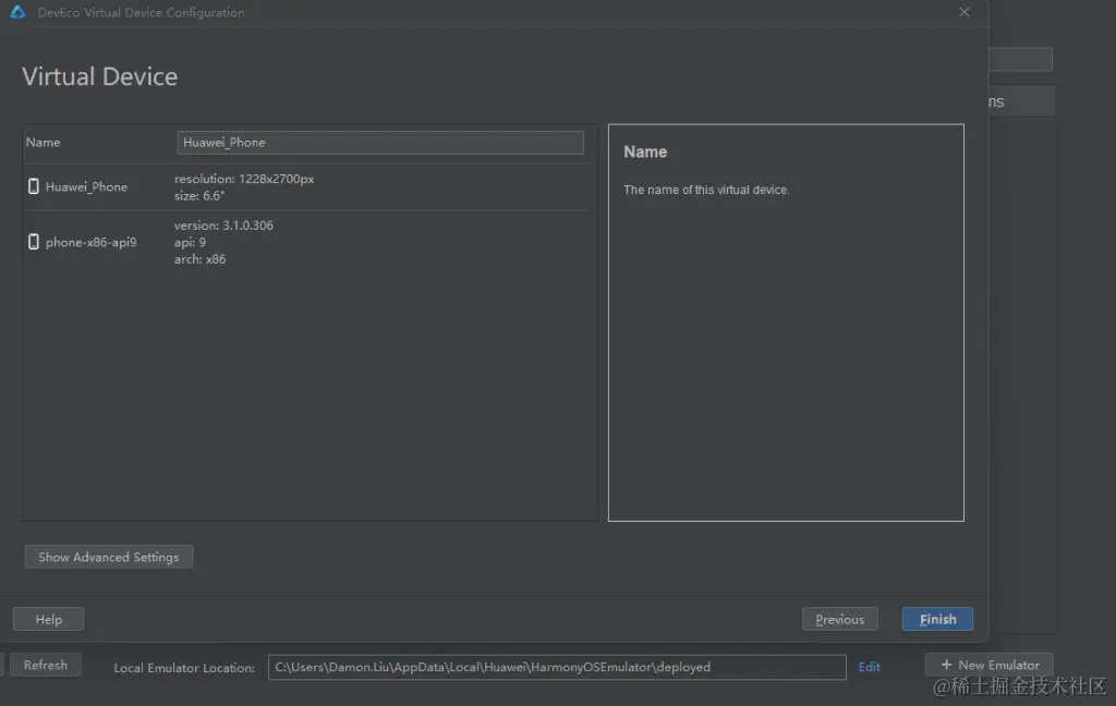 HarmonyOS应用开发-搭建开发环境-鸿蒙开发者社区