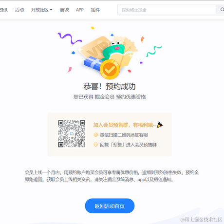 203_1于2022-05-16 15:43发布的图片
