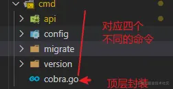 go-admin开源项目分析-2[程序结构分析]Go主