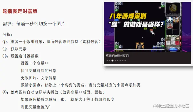 image-20230307105058573