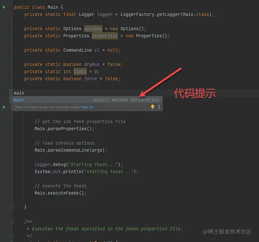 Java主函数main中的关键字static