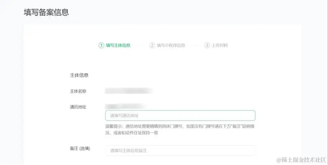 image-20240328121145298