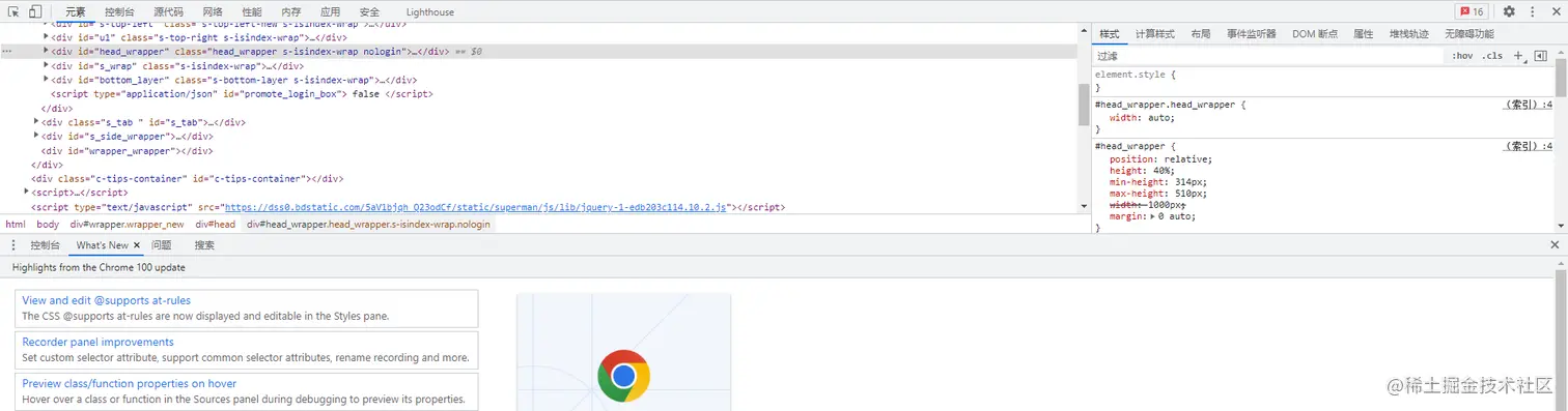 听说你在写Python爬虫，你对浏览器的开发者工具了解多少？【多图预警】