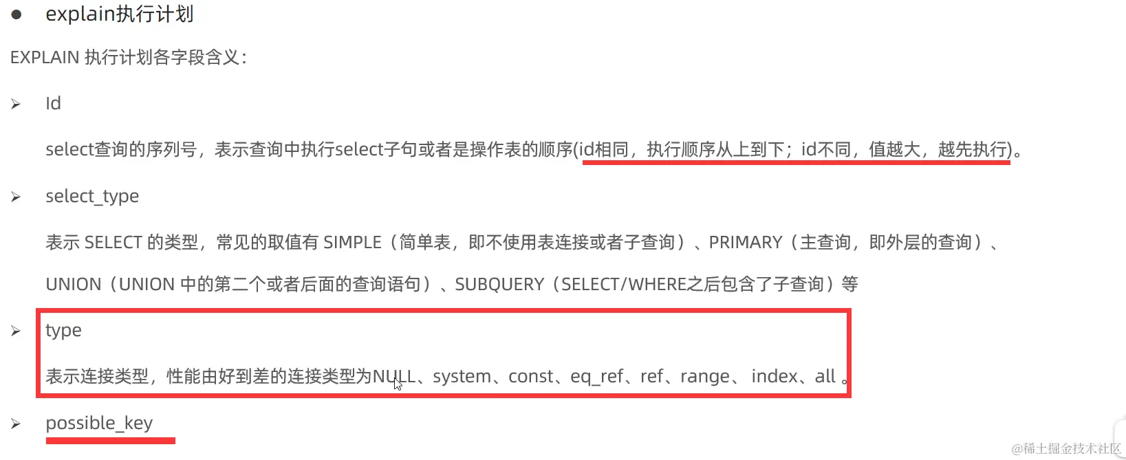 image-20230516213616110