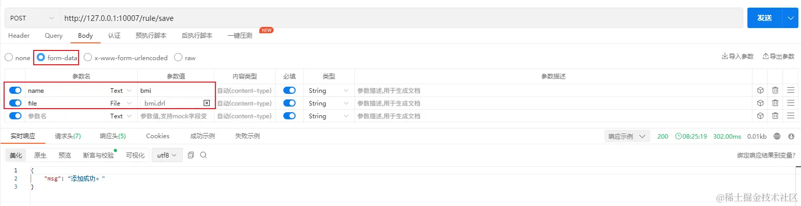 image-20231128084107505