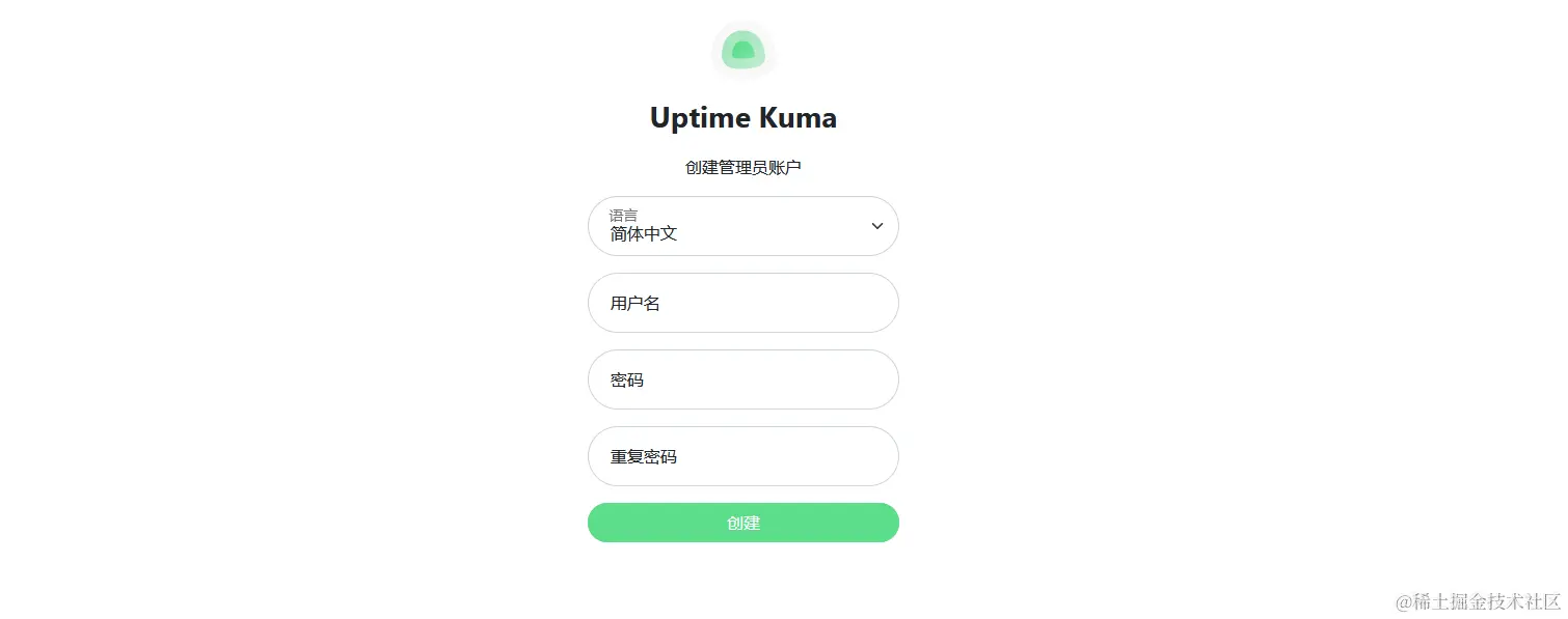 docker-uptime-kuma-3.png