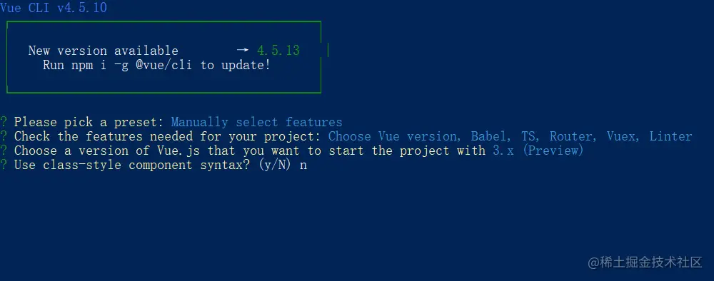 vue3学习一：创建vue3项目