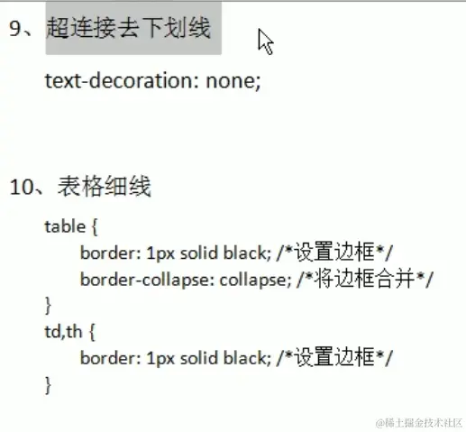 image-20211008161558899