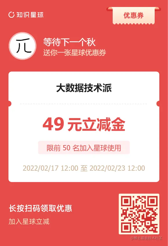 5折优惠券-20220217