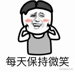 搞笑表情包 的图像结果