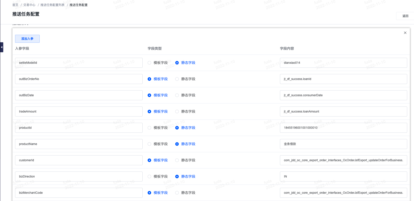 【提升团队运营效率】交易履约之订单中心实践