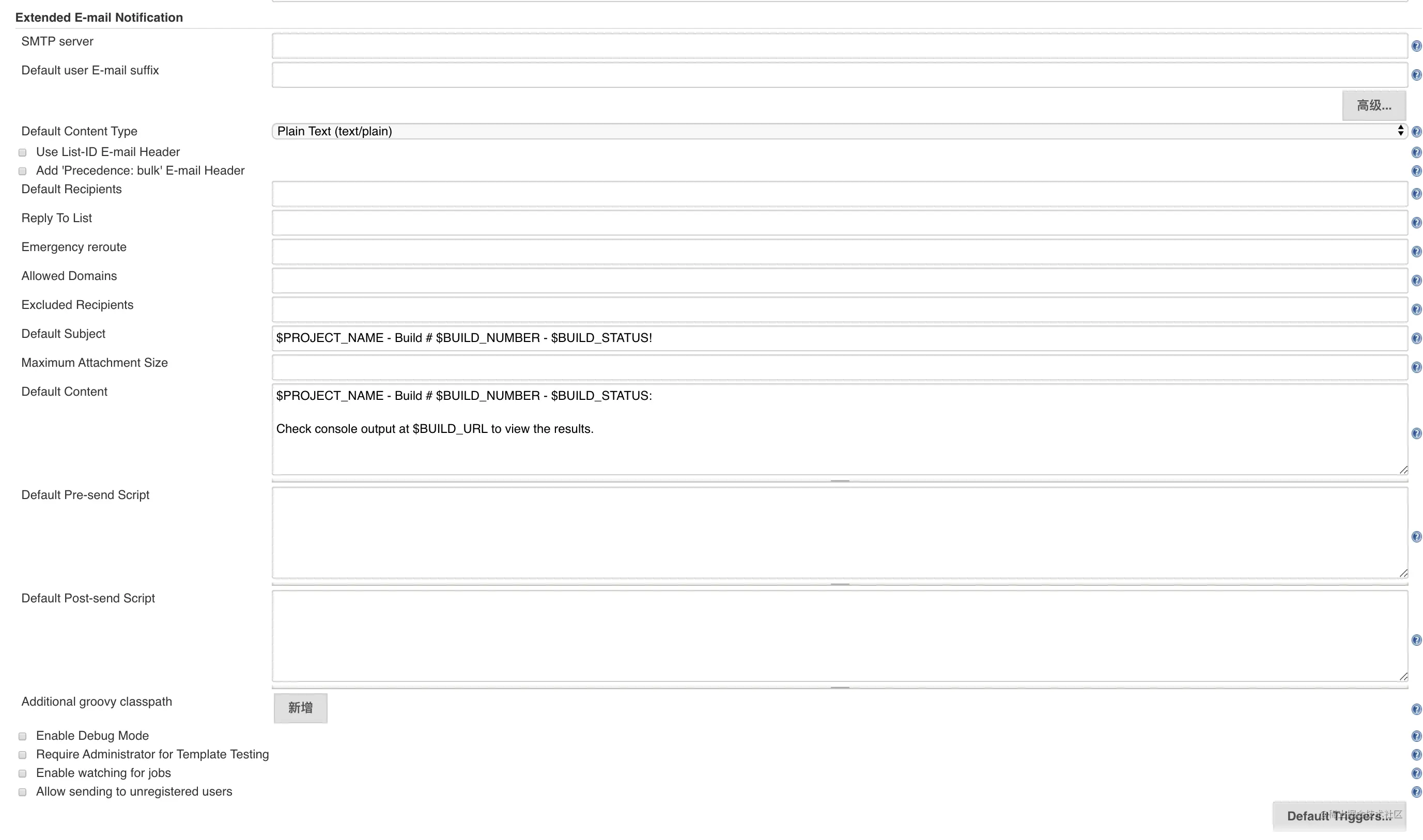 Extended E-mail Notification