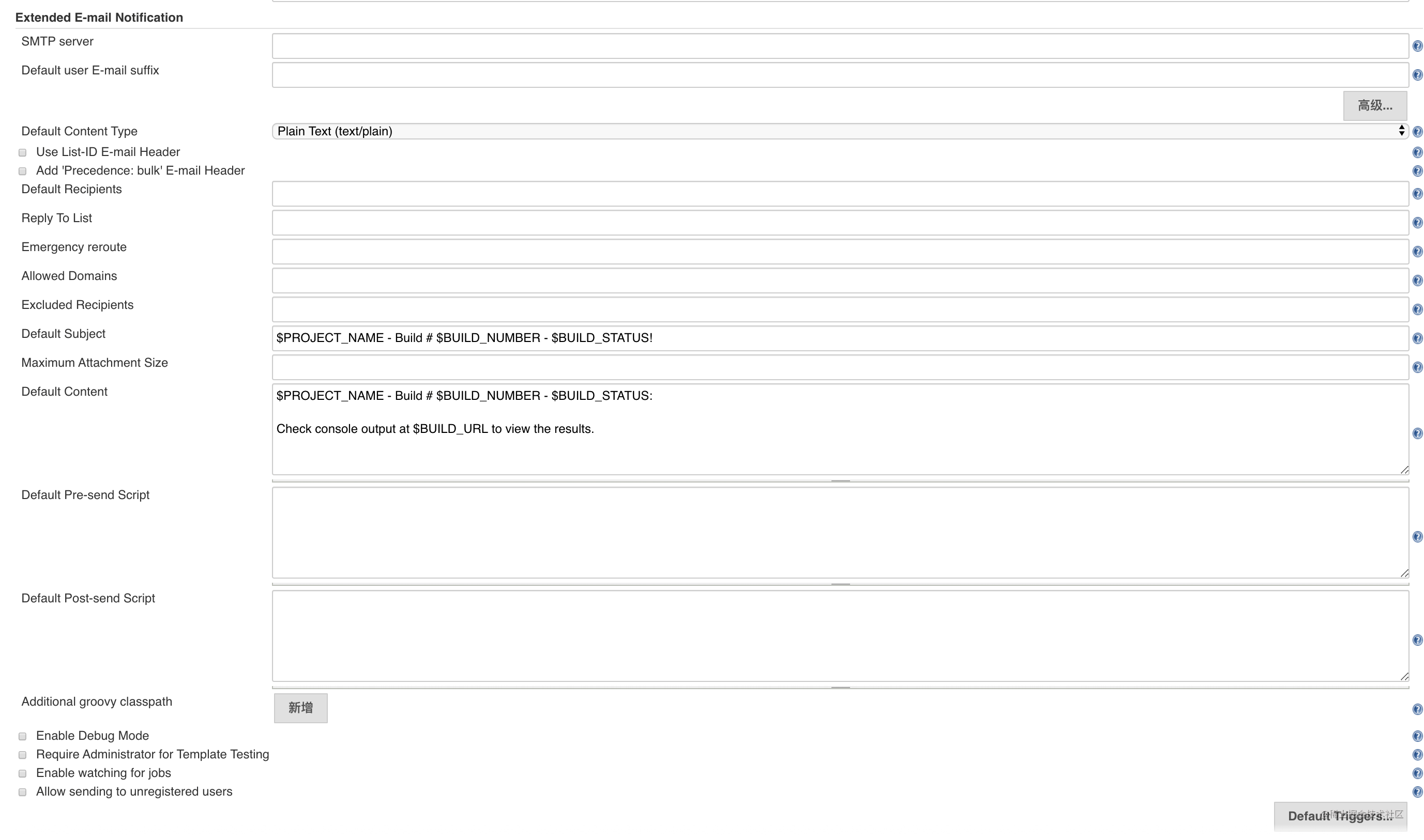 Extended E-mail Notification