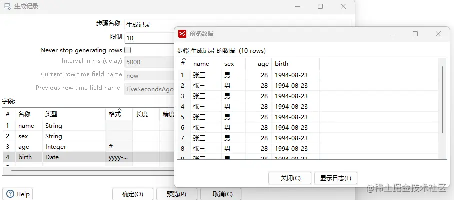 image-20230603082254603