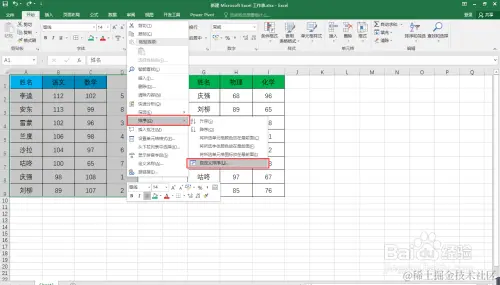 Excel如何让两个表按相同的姓名顺序排列?