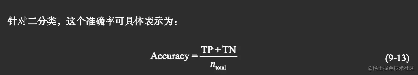 image-20221125172943786