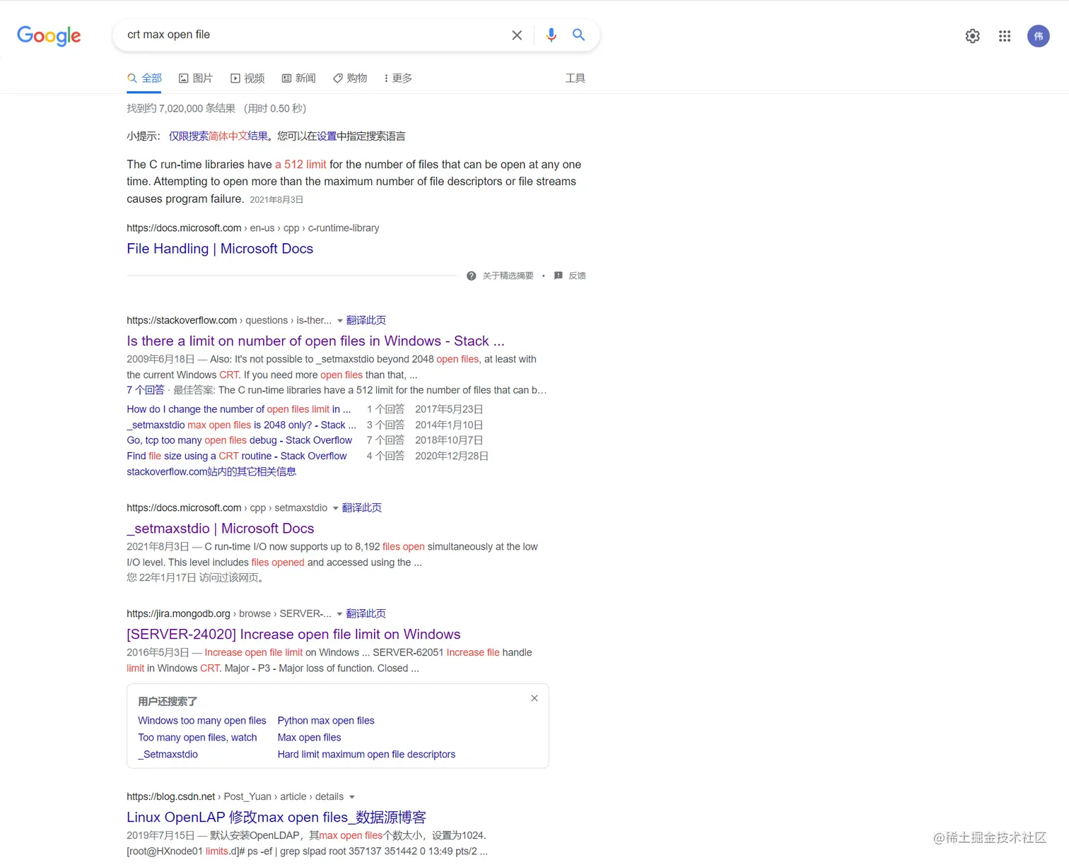 search-crt-max-open-file-in-google