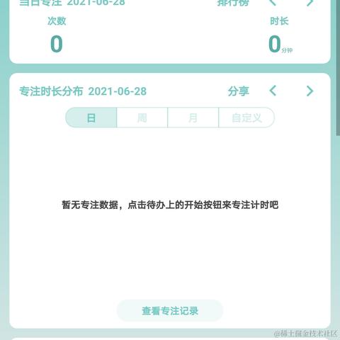 徐个愿于2021-06-28 14:03发布的图片