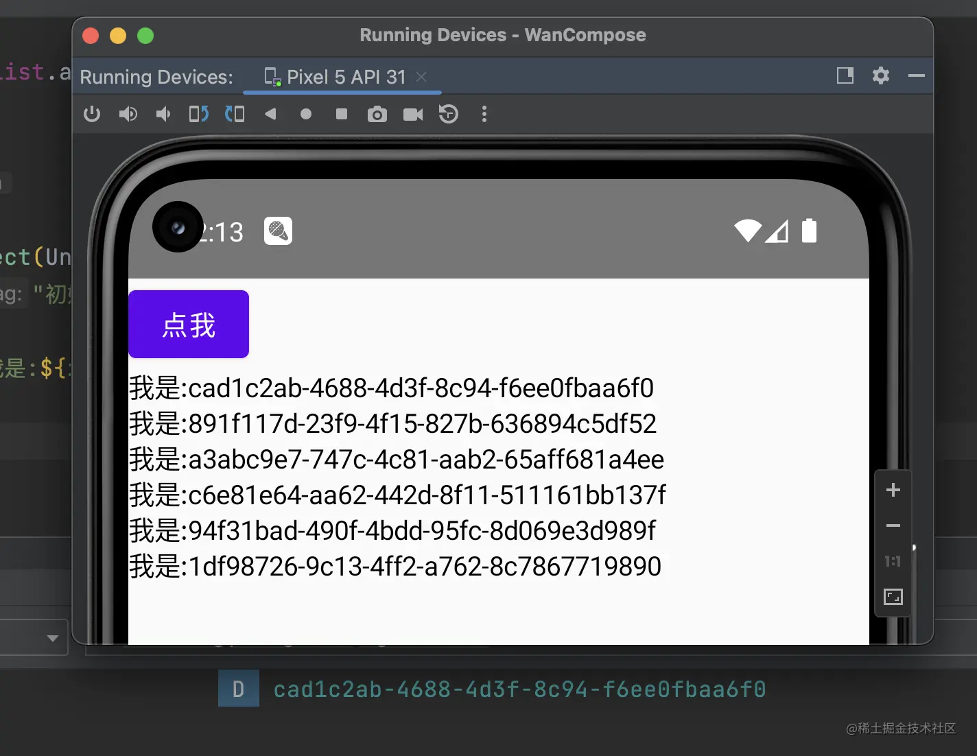 image-20230817121329139.png