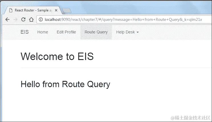 查询字符串参数