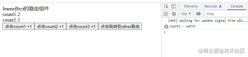 vue2-watch2.png
