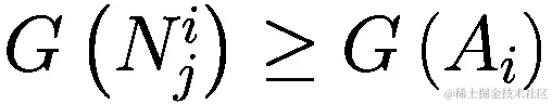 G\left({N}_{j}^{i}\right)\ge G\left({A}_{i}\right)